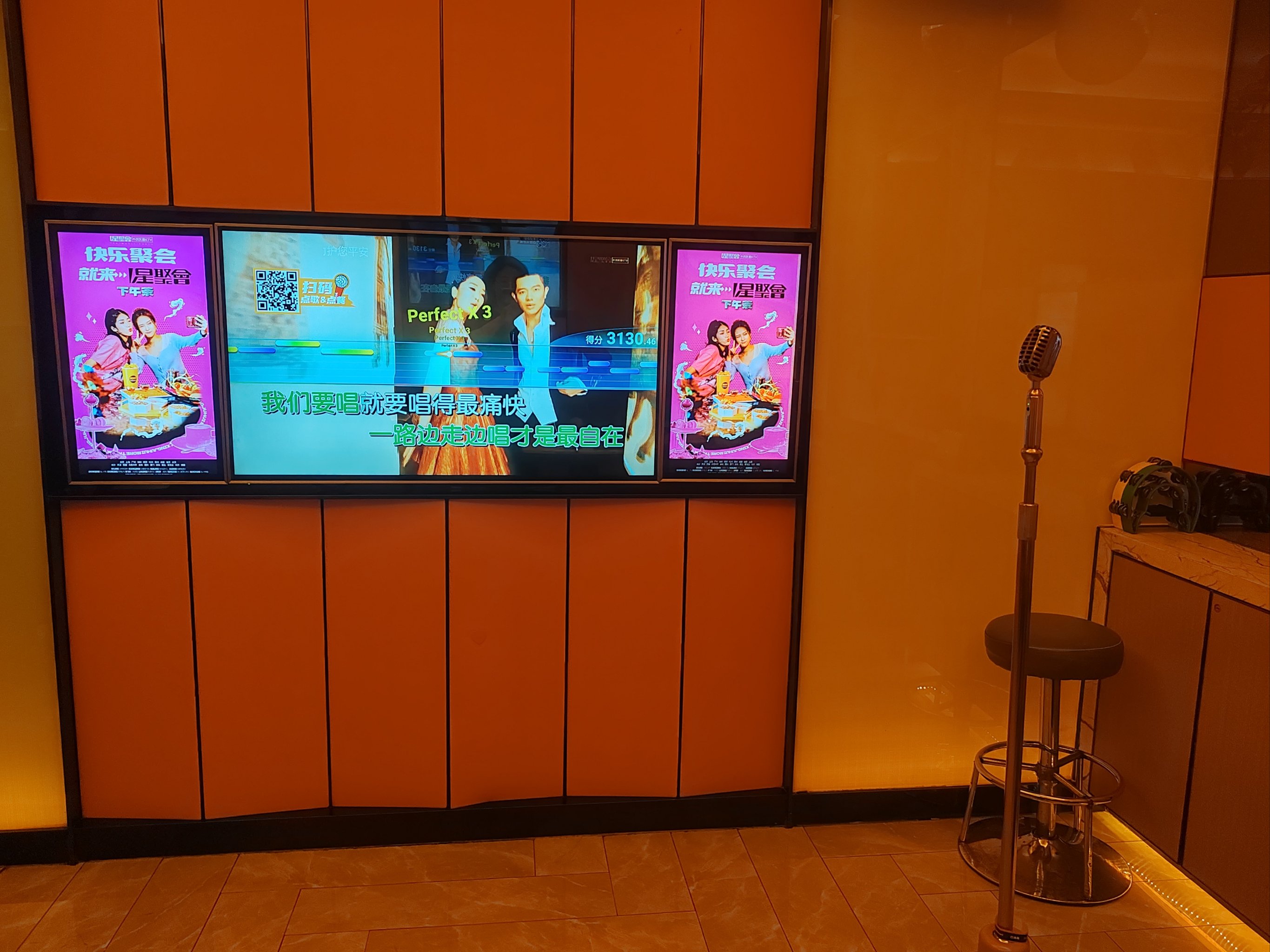 延安商务KTV哪里最好-甘泉县ktv预订